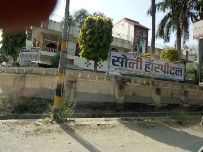 Soni Hospital: Connect with the Best Sexologist in Udaipur